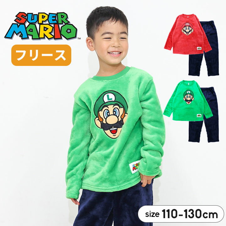 Rakuten - スーパーマリオ パジャマ 裏起毛 パジャマ ボア ルームウェア キッズ 男の子 女の子 上下セット 秋冬 110cm 120cm 130cm あったか 長袖 子供服 寝巻 幼稚園 保育園 小学生 お泊り キャラクター クリスマス