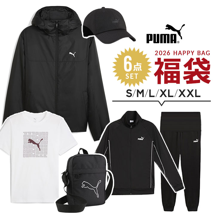 【予約】プーマ 福袋 2026 メンズ スポーツ ブランド PUMA 6点セット 大きいサイズ アウター パデッドジャケット 中綿ジャケット tシャツ 半袖 春...