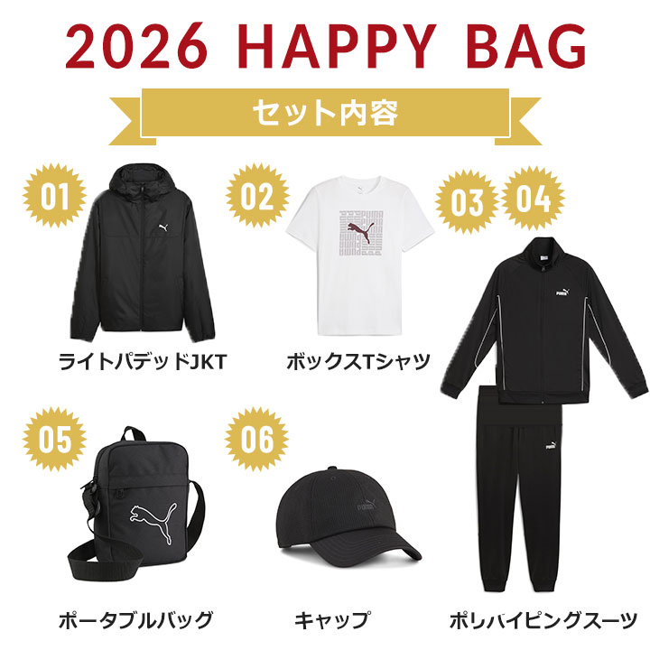 イベント子供服 ポップ&コーンのプーマ 福袋 2026 メンズ スポーツ ブランド PUMA 6点セット 大きいサイズ アウター パデッドジャケット 中綿ジャケット tシャツ 半袖 春夏秋冬 2026年 新作福袋 S M L XL XXL( LL 2L 3L O XO) 大人用 男性 新春福袋｜アングル2
