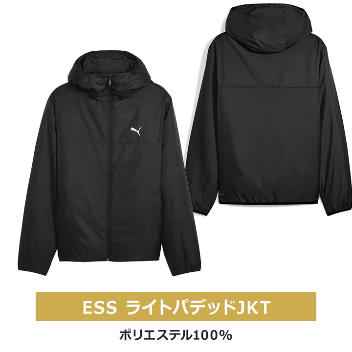 イベント子供服 ポップ&コーンのプーマ 福袋 2026 メンズ スポーツ ブランド PUMA 6点セット 大きいサイズ アウター パデッドジャケット 中綿ジャケット tシャツ 半袖 春夏秋冬 2026年 新作福袋 S M L XL XXL( LL 2L 3L O XO) 大人用 男性 新春福袋｜アングル3