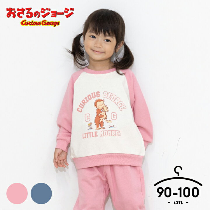 メーカーサイズ 単位(cm) 90 95 100 身長 90 95 100 体重 13kg 14kg 16kg スタッフが実際採寸したサイズ 単位(cm) 90 95 100 身幅 36 38 40 身丈 36 38 40 袖丈 34 36...