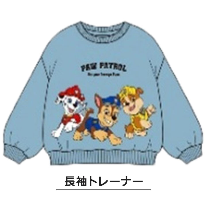 ʡ�� 2026 �٥ӡ� ���å� �ˤλ� PAW PATROL �ѥ��ѥȥ����� �Ҷ��� 4�����å� 90cm 100cm 110cm 120cm Ĺµ�ȥ졼�ʡ� ĹµT����� �ȡ��ȥХå� �����ۥ���� 2026ǯ ʡ�� �Ҷ��� ����ʡ��