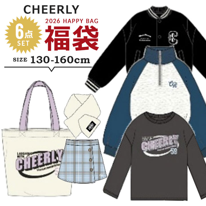 【予約】福袋 2026 キッズ ジュニア 女の子 子供服 ブランド 福袋 130cm 140cm 150cm 160cm 6点セット ..