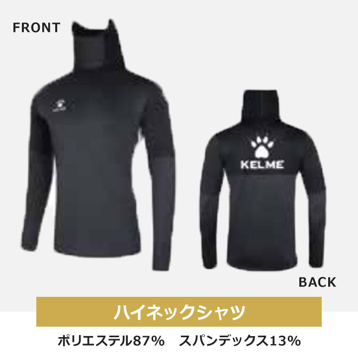 イベント子供服 ポップ&コーンの福袋 2026 メンズ 男性 大人 ケレメ KELME 5点セット 福袋 2026年 ハイネックシャツ 中綿ジャケット トラックスーツ上下セット ソックス M L LL 新春福袋 ブランド カジュアル アウター 普段着 中身が見える｜アングル3