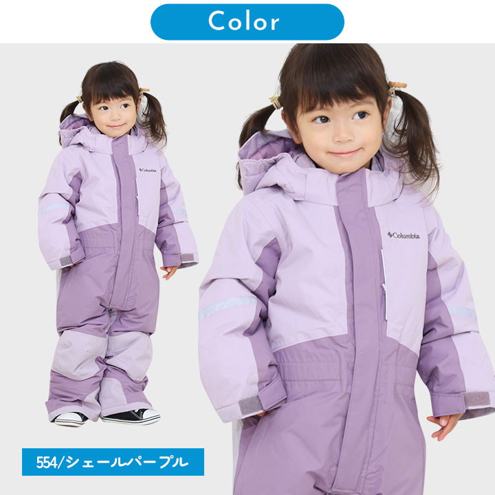 【冬物】コロンビア Columbia スキーウェア ベビー キッズ 男の子 女の子 スノーウェア スノーコンビ ジャンプスーツ 90cm 100cm 110cm 子供服 スノボ スノーボードウェア 冬 雪 幼稚園 保育園 幼児 小学生 おしゃれ 2