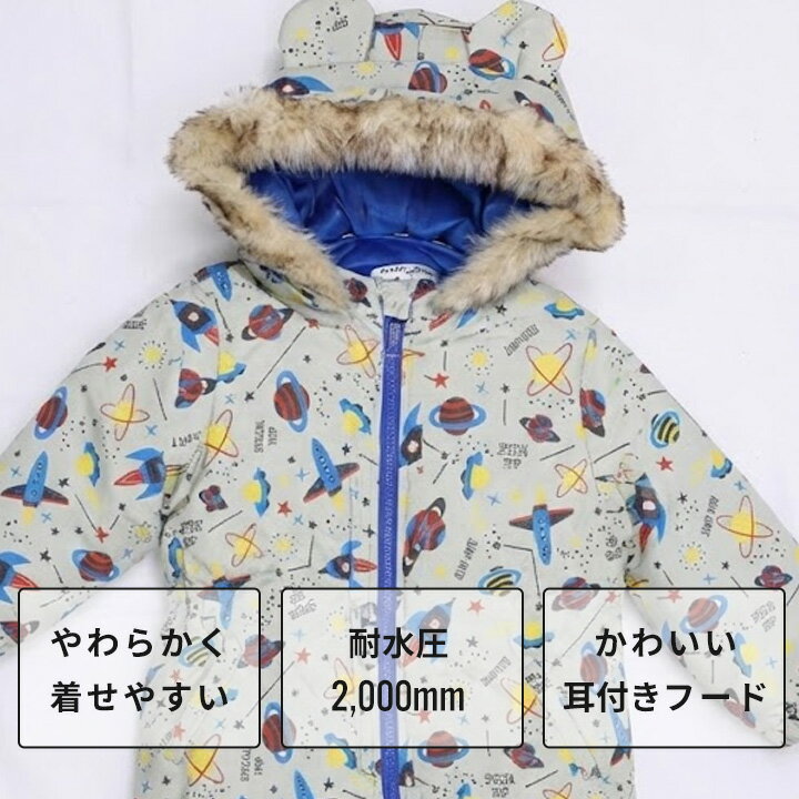 【冬物】スキーウェア キッズ つなぎ ジャンプスーツ 雪遊び スノーコンビ 耳付き 男の子 女の子 ベビー 80cm 90cm 100cm 95cm 耐水圧2000 子供用 保育園 幼稚園 スキー そり滑り雪まつり 防寒 2
