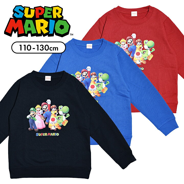 Rakuten - スーパーマリオ トレーナー キッズ 男の子 裏毛 110cm 120cm 130cm トップス 長袖 子供服 スウェット おしゃれ クルーネック 丸首 レッド ブルー ブラック 小学生 メール便送料無料