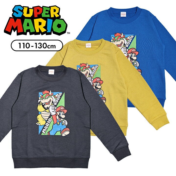 Rakuten - スーパーマリオ トレーナー キッズ 男の子 裏毛 110cm 120cm 130cm トップス 長袖 子供服 スウェット おしゃれ クルーネック 丸首 イエロー ブルー ダークグレー 小学生 メール便送料無料