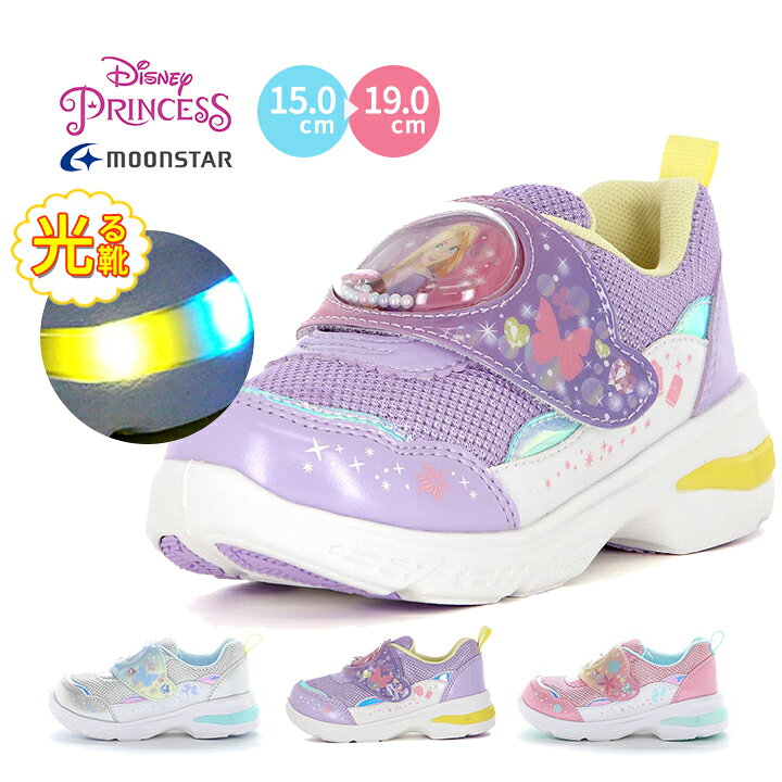 Shoes - ディズニー スニーカー ベビー キッズ 女の子 15cm 16cm 17cm 18cm 19cm disney ラプンツェル アリエル シンデレラ 光る led シューズ 白 保育園 幼稚園 幼児 小学校 小学生 女児 子供靴 ピンク パープル ホワイト