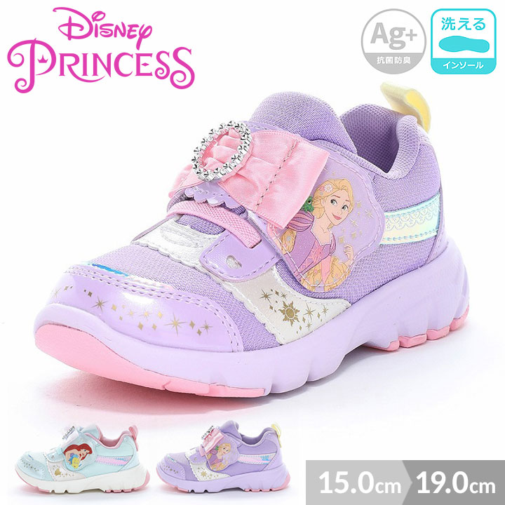 Rakuten - プリンセス スニーカー 靴 キッズ ベビー ムーンスター DN C1368 15cm 16cm 17cm 18cm 19cm アリエル ラプンツェル 女の子 子供靴 通園 通学 洗えるインソール マジックテープ ベルクロ プレゼント 入園準備 新学期