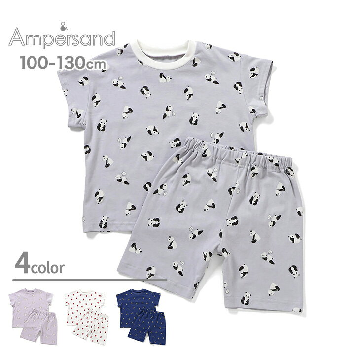 Rakuten - アンパサンド パジャマ 半袖 ルームウェア キッズ ジュニア 女の子 男の子 100cm 110cm 120cm 130cm 上下セット 子供服 セットアップ ハーフパンツ 春夏 かわいい おしゃれ ampersand 幼稚園 保育園 小学校 小学生