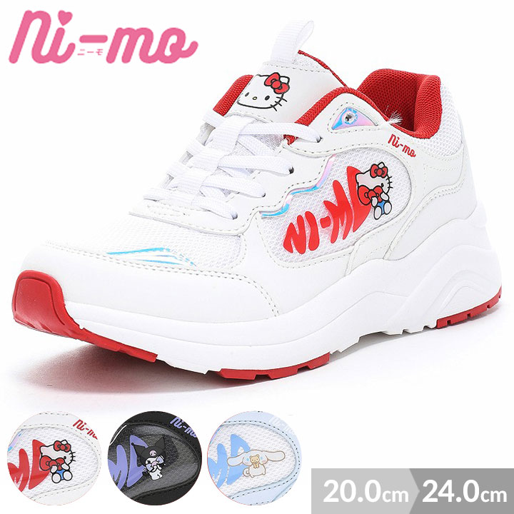 Rakuten - サンリオ NI-MO ニーモ スニーカー NM J152SAN 女の子 20cm 21cm 22cm 23cm 24cm キッズ ジュニア スニーカー ムーンスター シューズ 子供靴 靴 moonstar 保育園 上履き 上靴 ブラック サックス ホワイト