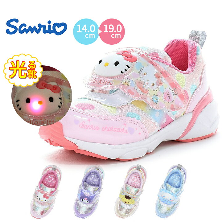 樂天商城 - ハローキティ クロミ シナモンロール ポムポムプリン サンリオ 光る スニーカー ベビー キッズ 女の子 14cm 15cm 16cm 17cm 18cm 19cm led シューズ 白 保育園 幼稚園 幼児 小学校 小学生 女児 子供靴 2E sac040le