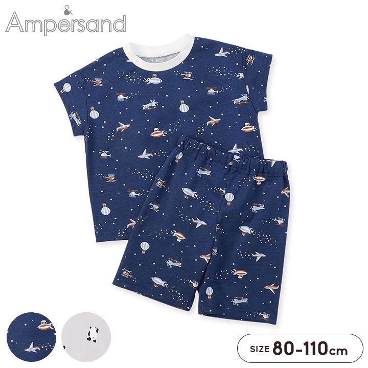 Rakuten - パジャマキッズ ベビー男の子 半袖アンパサンドかぶり 総柄 80cm 90cm 110cm 総柄かぶりパジャマB 子供服 幼稚園 保育園 お昼寝夏 アンパサンド グレー ネイビー