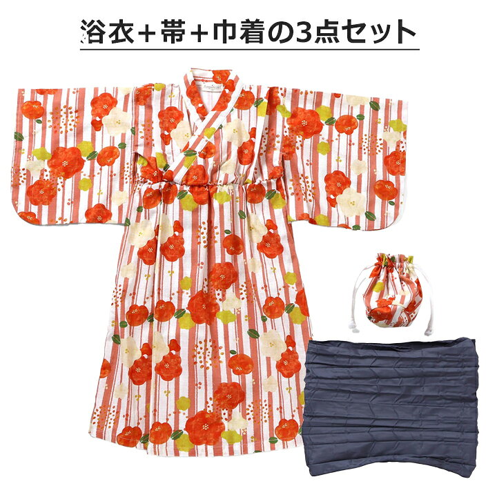 【今だけセール】アンパサンド 浴衣 子供 簡単 キッズ ジュニア 女の子 かぶり ワ...