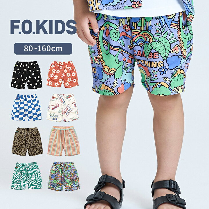 Rakuten - エフオーキッズ 5分丈 シェフパンツ ハーフパンツ 男の子 女の子 キッズ ベビー F.O.KIDS ショートパンツ 短パン 80cm 100cm 130cm 140cm 160cm 春夏 かわいい おしゃれ 男児 女児 幼稚園 保育園 幼児 小学生 子供服
