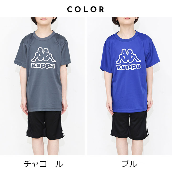 イベント子供服 ポップ&コーンの【期間限定】カッパ キッズ ジャージ 半袖 上下 tシャツ ハーフパンツ ジャージ 上下 セットアップ キッズ ジュニア 男の子 130cm 140cm 150cm 160cm 170cm 子供服 トップス ボトムス Tスーツ春夏 半袖Tシャツ KAPPA｜アングル3