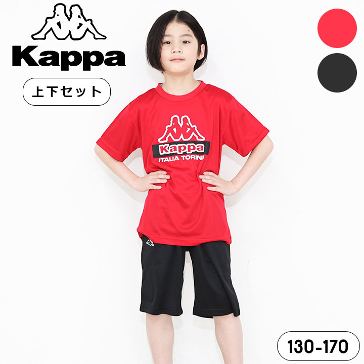 KAPPA カッパ キッズ ジャージ 半袖 �