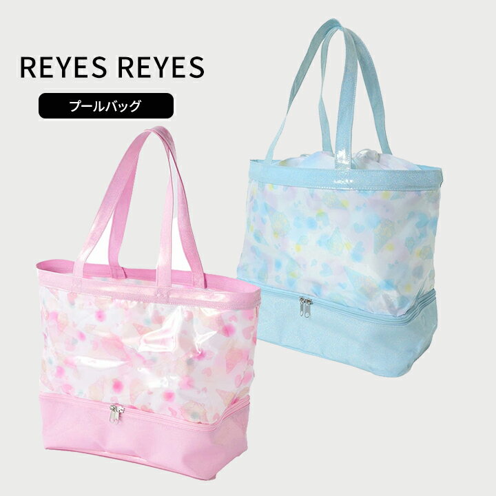 楽天市場】bluesail pinksail プールバッグの通販