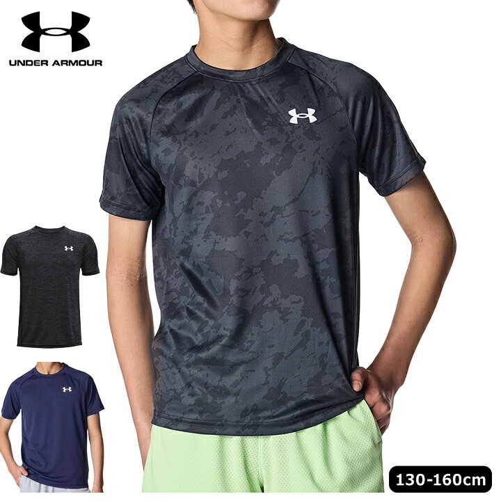Rakuten - Tシャツ 半袖 アンダーアーマー キッズ ジュニア 男の子 130cm 140cm 150cm 160cm ブラック ネイビー ブラックホワイト吸汗速乾 半袖Tシャツ スポーツ UNDER ARMOUR トップス 子供服 小学校 中学校 ブランド メール便送料無料