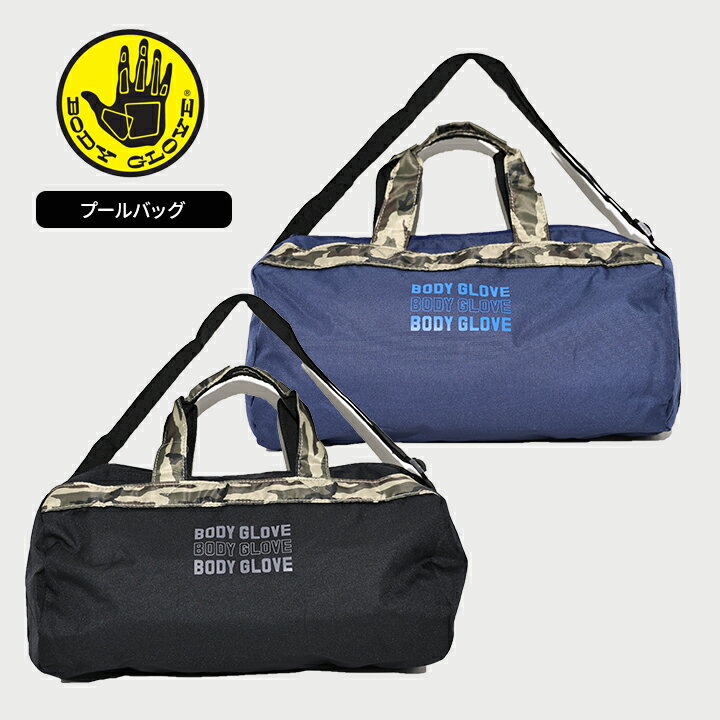 Rakuten - プールバッグ 男の子 女の子 キッズ ジュニア ボストンバッグ ドラムバッグ ショルダーバッグ スポーツバッグ ビーチバッグ バック 小学生 子供 おしゃれ スイミング 子供用 小学校 中学生 中学校 水泳小物