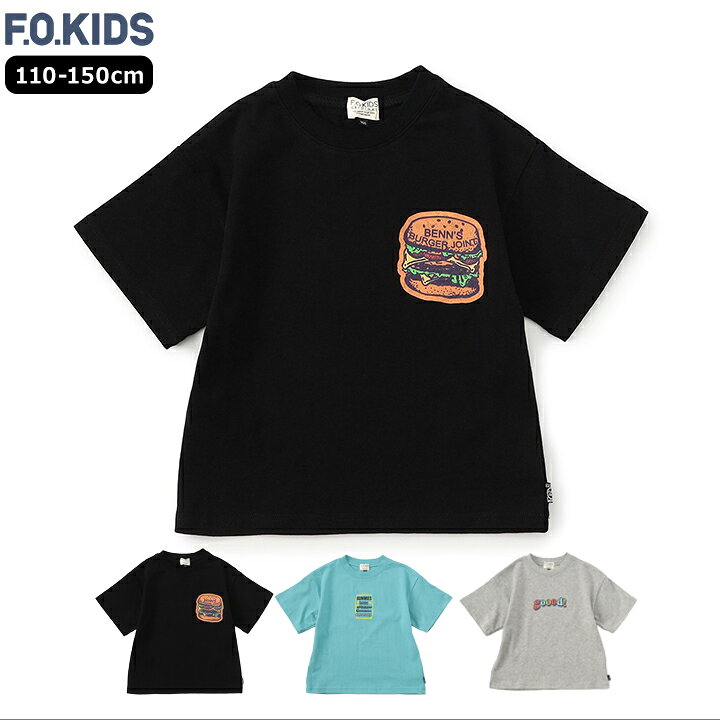 Rakuten - Tシャツ 半袖 エフオーキッズ キッズ ジュニア 男の子 女の子 110cm 120cm 130cm 140cm 150cm 160cm ブラック グレー サックス 半袖Tシャツ F.O.KIDS トップス バックプリント お洒落 子供服 小学校 中学校 ブランド メール便送料無料