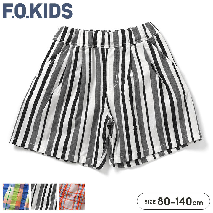 Rakuten - ハーフパンツ キッズ ショートパンツ エフオーキッズ パンツ 男の子 子供服 総柄 涼しい F.O.KIDS ボトムス ズボン 80cm 90cm 100cm 110cm 120cm 130cm 140cm 春 夏 ベビー ジュニア おしゃれ かわいい