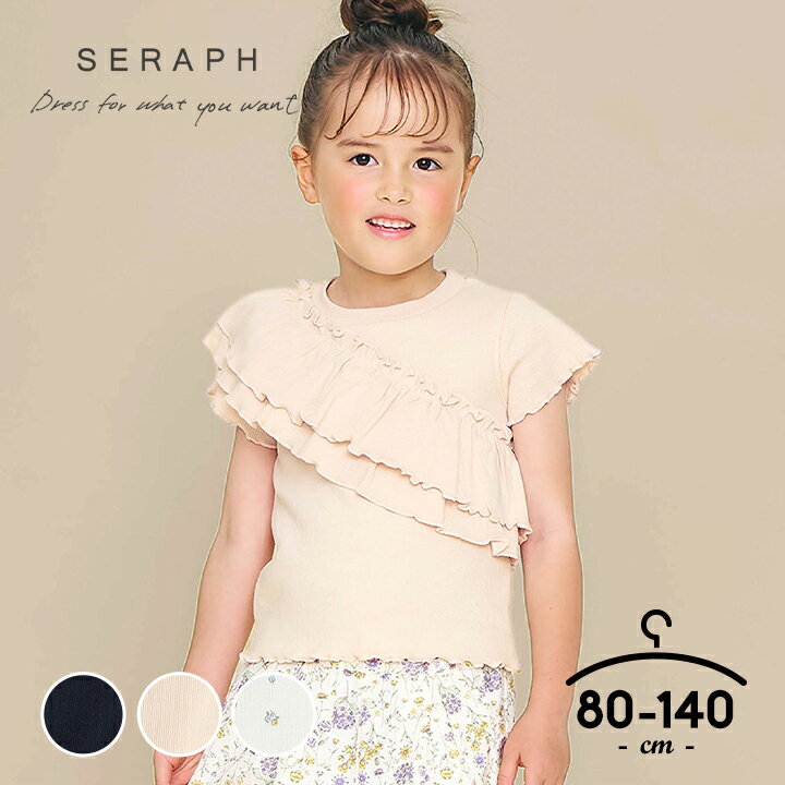 T-Shirts （Short Sleeve） - セラフ Tシャツ ベビー キッズ 半袖 女の子 子供服 80cm 90cm 100cm 110cm 120cm 140cm Seraph トップス ネイビー オフホワイト ピンク リブ編み シンプル 夏 小花柄