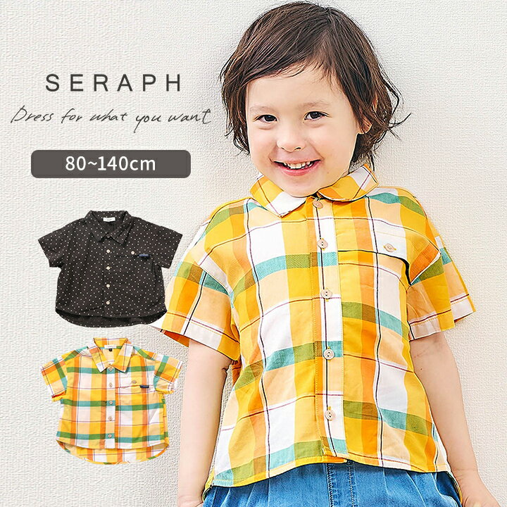 Rakuten - セラフ 半袖シャツ 女の子 男の子 ベビー キッズ ジュニア 80cm 100cm 110cm 120cm 130cm 140cm Seraph 春夏 かわいい おしゃれ トップス 女児 男児 幼稚園 保育園 幼児 小学生 子供服 こども エフオー メール便送料無料