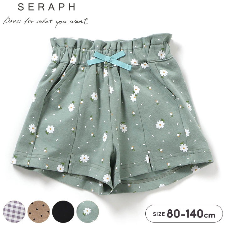 Rakuten - ショートパンツ キッズ ベビー ジュニア 女の子 セラフ Seraph 子供服 綿100% ズボン 半ズボン 夏 ドット 花柄 ギンガムチェック リボン 通園 通学 幼稚園 小学生 おしゃれ かわいい 80 90 100 110 120 130 140cm