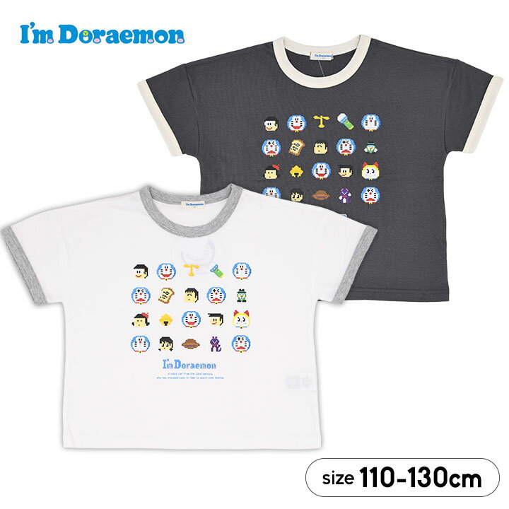 Rakuten - ドラえもん tシャツ 半袖 キッズ 男の子 女の子 110cm 120cm 130cm 子供服 トップス 半袖 白 グレードラえもん ドット絵 アニメ キャラクター かわいい メール便送料無料