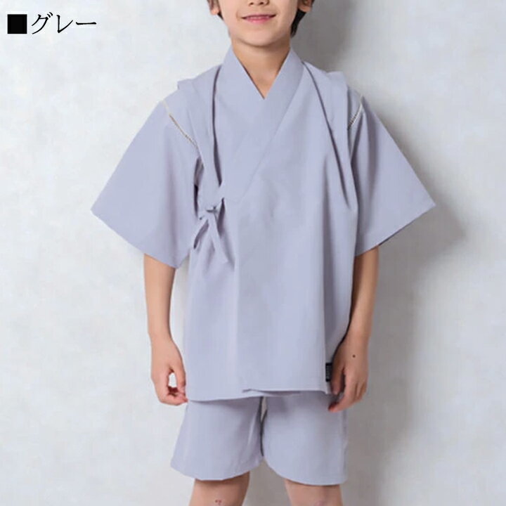 【今だけ】甚平 男の子 子供 キッズ ジュニア 接触冷感 110cm 120cm 130cm 140cm 1...