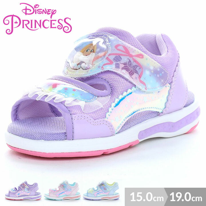 Rakuten - ディズニー サンダル キッズ ベビー 女の子 子供 靴 15 16 17 18 19cm プリンセス リトルマーメイド 塔の上のラプンツェル リロ＆スティッチ 夏 お出かけ マジックテープ リボン ピンク パープル サックス