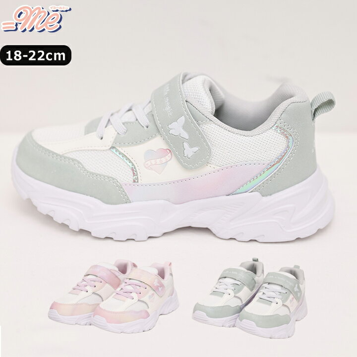 Rakuten - スニーカー イコールミー キッズ ジュニア 女の子 18cm 19cm 20cm 21cm 22cm ミント ホワイト 小学校 ＝ME 運動 登校 シューズ 子供靴 マジックテープ 履きやすい 軽量 女子 スポーツ 運動靴 ブランド
