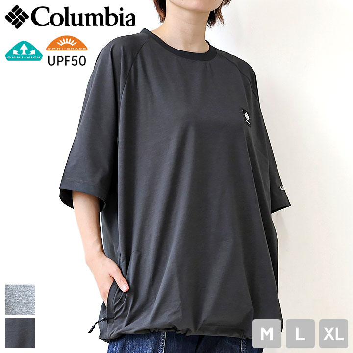 Rakuten - コロンビア Tシャツ メンズ レディース 半袖 半袖Tシャツ 水陸両用 UVカット UPF50 吸汗速乾 ラグラン オーバーサイズ ドローコード ポケット アウトドア 夏 Columbia M L XL グレー コール メール便送料無料