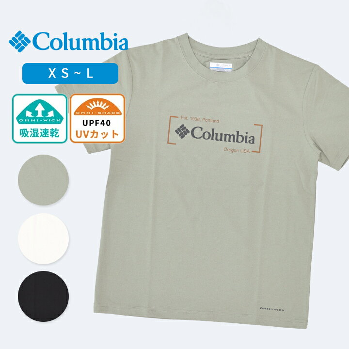 Rakuten - コロンビア Columbia Tシャツ 半袖 キッズ ジュニア 子供 男の子 女の子 120 130 140 150 160 ブランド ロゴ 白 黒 おしゃれ 男子 女子 夏 アウトドア カジュアル スポーツ 吸湿速乾 紫外線カット UVカット メール便送料無料