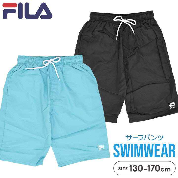 楽天市場】fila 海パンの通販