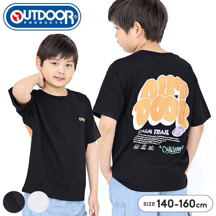 楽天市場】ジュニア160tシャツの通販