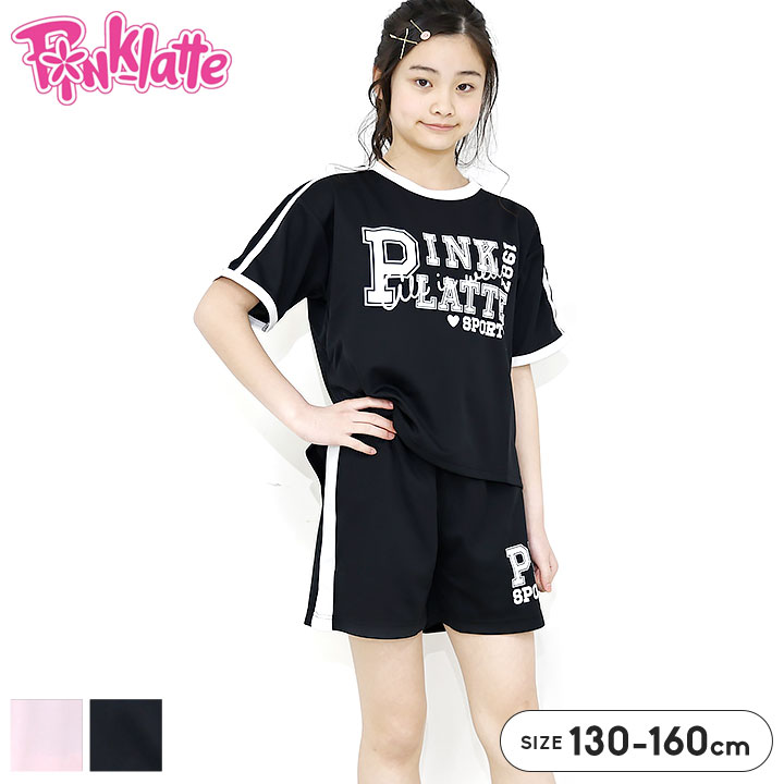 Rakuten - ピンクラテスポーツ 子供服 上下セット 半袖 Tシャツ ハーフパンツ キッズ ジュニア 女の子 夏服 ブランド スポーツ 通学 部活 部屋着 涼しい セットアップ 130 140 150 160cm ブラック ピンク