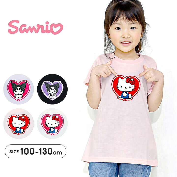 Tシャツ半袖キッズ女の子サンリオサ...