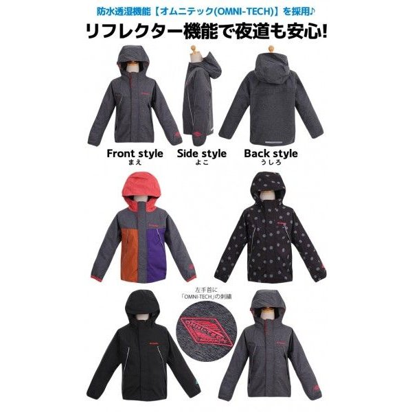 コロンビア Columbia レインウェア レインジャケット キッズ ジュニア おしゃれ 子供 雨 110 120 130 140cm 女の子 男の子 防水 透湿 レインコート(オムニテック リフレクター 再帰反射 ポーチ付き アウター)[子供用][メール便不可]セール