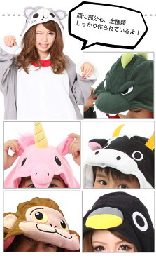 ハロウィン 衣装 コスプレ 大人 アニマルなりきり着ぐるみ(イノシシ いのしし ハロウィン 干支 年賀状 柴犬 おサル トナカイ 牛 怪獣 恐竜 レッサーパンダ ユニコーン カンガルー トラ トラ猫 うさぎ パンダ ペンギン フクロウ コスプレ 仮装)