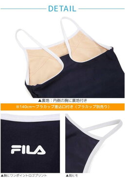 スクール水着 女の子 フィラ FILA ガールズ ワンピース(フィラ FILA スクール水着 オールインワン 水着 ブラカップポケット 裏地 スイムウェア スイムウエア スイミング 水泳 競泳用 学校用 プール ネイビー) [子供用][メール便可]