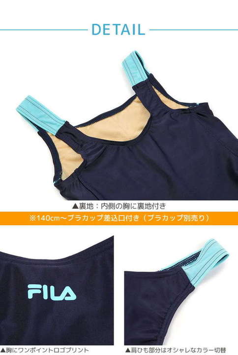 FILA ����������� ���ԡ��� ������å� ���� ���λ� 120cm 130cm 140cm 150cm 160cm 170cm ������ �����륤���� ���å� �ե��� ������ѥ� ���η� ���� �֥饫�åץݥ��å� ΢�� �����०���� �����०���� �����ߥ� ��� ������ �֥�å� �ͥ��ӡ�