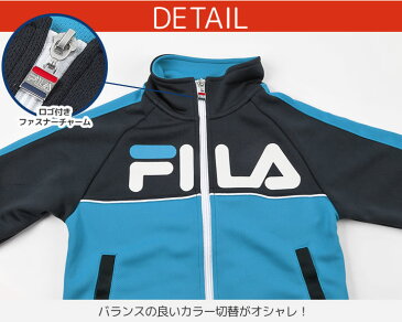 フィラ FILA 男の子 ジャージ上下セット(ジャージ 上下 キッズ ジュニア セットアップ トレーニングスーツ ブラック ネイビー) ［子供用］[メール便不可]