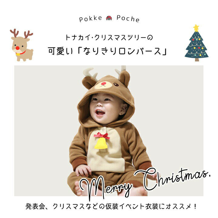 クリスマス コスプレ 衣装 キッズ サンタ ベビー ロンパース 男の子 女の子 赤ちゃ...