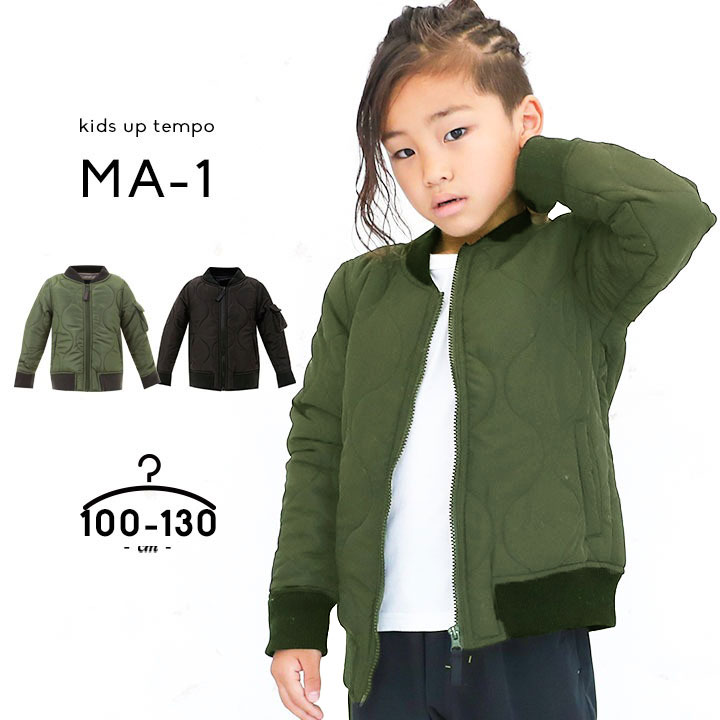 Blousons, Jumpers - 【冬物】キルトブルゾン アウター KUT キッズアップテンポ キッズ 男の子 女の子(100cm 110cm 120cm 130m ジャケット ジャンパー ライトアウター 男の子 女の子 アウター)［子供用］[キッズカジュアル]
