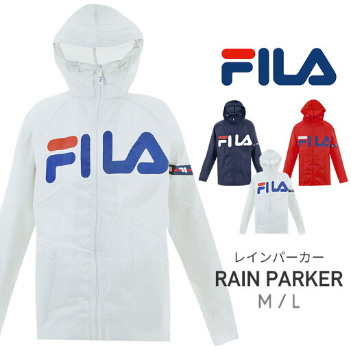 フィラ FILA レインパーカー 自転車 レディース メンズ レインウエア レインスーツ(通勤 通学 オシャレ 雨 梅雨 台風 雨具 カッパ 合羽 雨合羽 大人 おしゃれ ポリエステル グレー ネイビー レッド) フィラ FILA レインパーカー 自転車 レディース メンズ レインウエア レインスーツ(通勤 通学 オシャレ 雨 梅雨 台風 雨具 カッパ 合羽 雨合羽 大人 おしゃれ ポリエステル グレー ネイビー レッド)