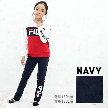 フィラ FILA レギンスパンツ ロングパンツ 裏起毛 ボトムス レギパン カジュアル ナチュラル キッズ 女の子 秋 冬 110 120 130 ボトムス 子供服 子ども服 こども服 杢グレー ネイビー