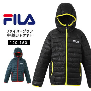 フィラ FILA ファイバーダウンジャケット キッズ ジュニア 中綿ジャケット 男の子 ダウンジャケット アウター ジャンパー 防寒 防風 ジッパー 130 140 150 160cm 秋冬 おしゃれ あったか こども 子供